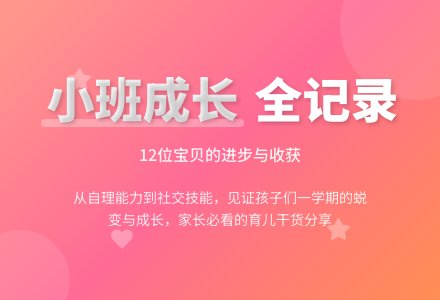 幼儿园小班班务工作总结五篇-幼师课件网