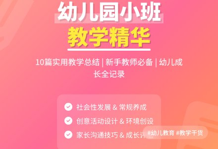 实用的幼儿园小班教学工作总结汇总10篇-幼师课件网