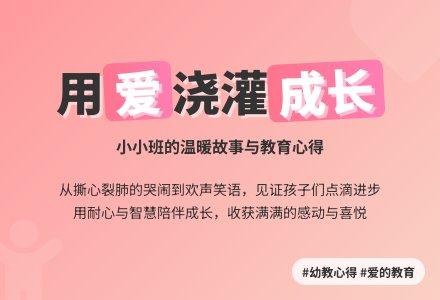 小班学期总结-幼师课件网
