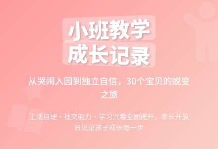 有关幼儿园小班教学工作总结6篇-幼师课件网