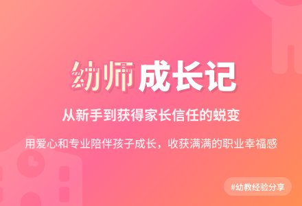 幼儿园小班工作总结范文三篇-幼师课件网