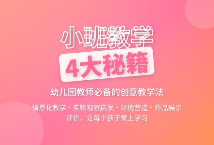 精选幼儿园小班教学工作总结4篇-幼师课件网