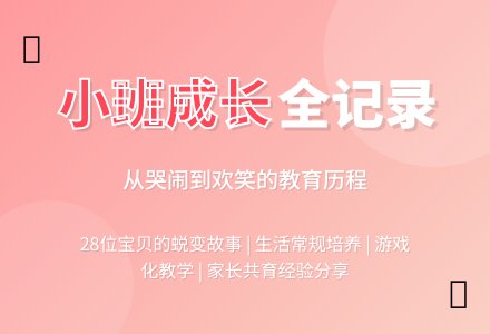 2018年幼儿园小班工作总结范文-幼师课件网
