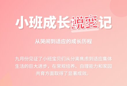 关于幼儿园小班工作总结6篇-幼师课件网
