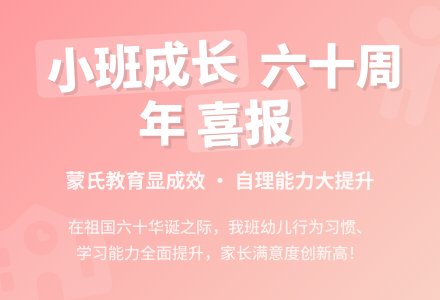 小班工作总结-幼师课件网