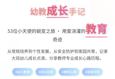幼儿园大班教师工作总结15篇-幼师课件网
