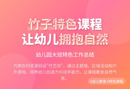 幼儿园大班的工作总结集合六篇-幼师课件网