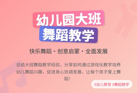 关于幼儿园大班的工作总结合集六篇-幼师课件网