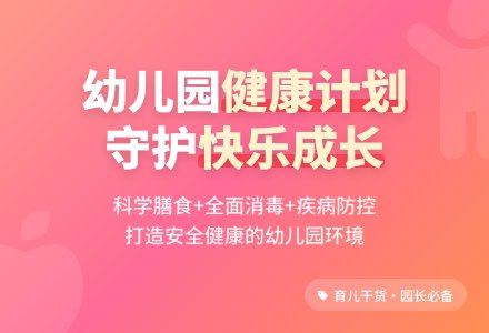 2019幼儿园大班下学期工作计划范文-幼师课件网