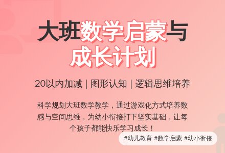 关于大班班级工作计划3篇-幼师课件网