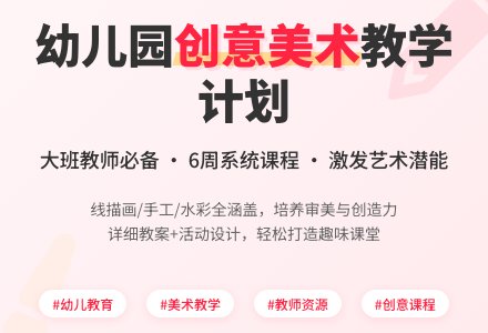 幼儿园大班教师个人工作计划（精选6篇）-幼师课件网