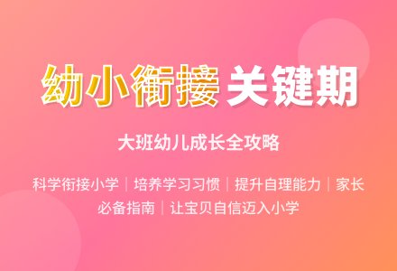 【精华】大班班级工作计划模板集合六篇-幼师课件网