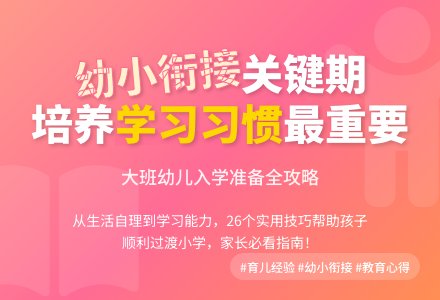 有关大班班级工作计划模板集锦八篇-幼师课件网