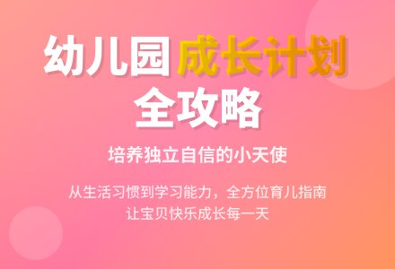 【精品】个人工作计划大班3篇-幼师课件网