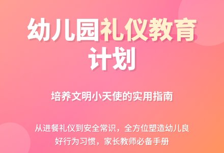 个人工作计划大班3篇-幼师课件网