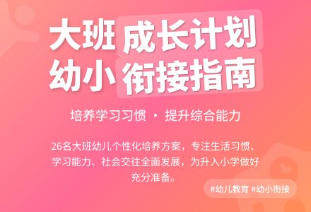 【精选】大班班级工作计划8篇-幼师课件网