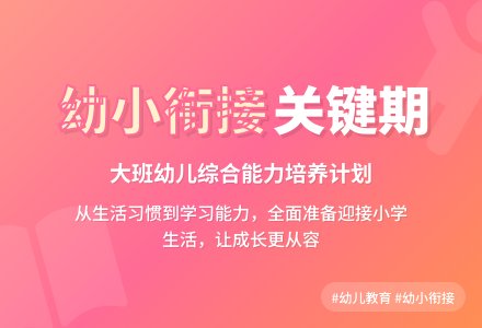 有关大班班级工作计划范文7篇-幼师课件网