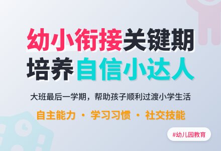 幼儿园大班第二学期班务计划-幼师课件网