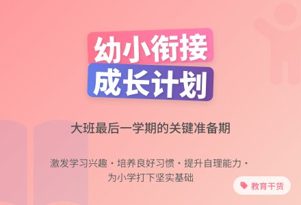 有关大班班级工作计划10篇-幼师课件网