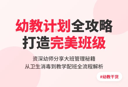 关于个人工作计划大班4篇-幼师课件网