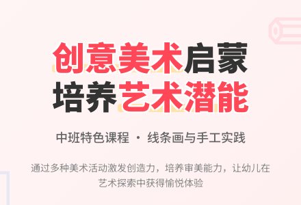 中班下学期特色计划-幼师课件网