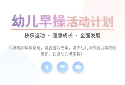 关于幼儿中班工作计划模板汇总5篇-幼师课件网