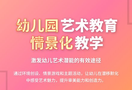 浅谈幼儿园音乐教育的支持情景-幼师课件网