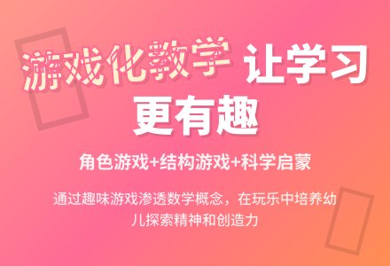 开展幼儿园教学活动的体会-幼师课件网