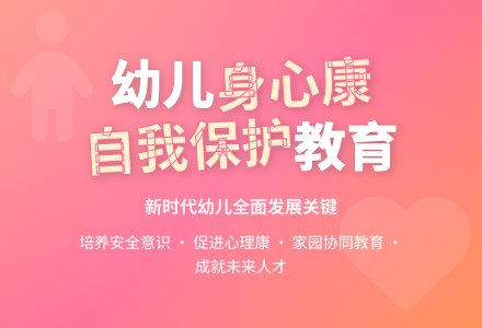 浅谈幼儿园如何实施全面发展教育-幼师课件网