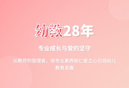 幼儿园教师专业化成长途径探究-幼师课件网