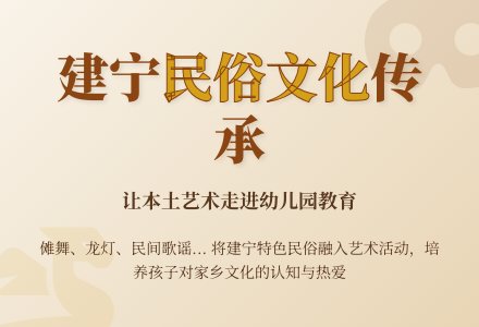本土民俗文化融入幼儿园艺术领域-幼师课件网