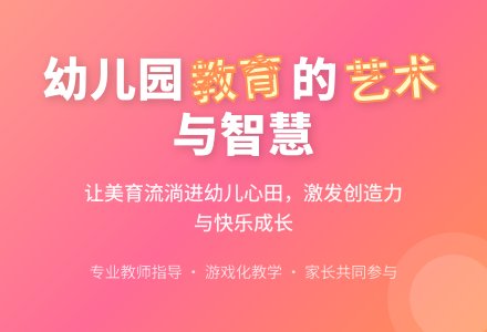 浅谈幼儿园音乐教育现状及解决对策-幼师课件网
