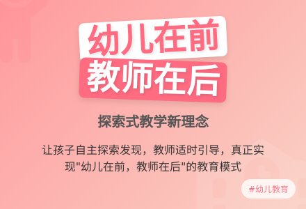 试论幼儿园的音乐教学活动-幼师课件网