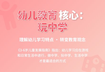 幼儿园如何管理和引导幼儿教师-幼师课件网