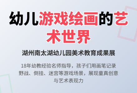点评湖州南太湖幼儿园一组儿童画-幼师课件网