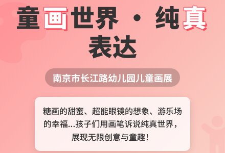 点评南京市长江路幼儿园一组儿童画-幼师课件网