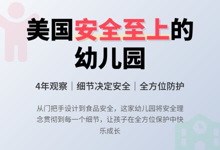 一所令人印象深刻的幼儿园-幼师课件网