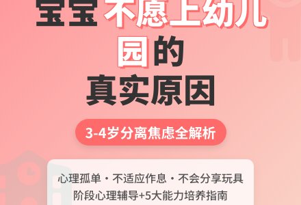 我的孩子上幼儿园了-幼师课件网
