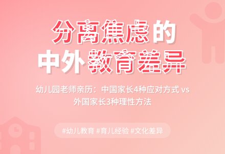一个幼儿园老师的观察发现-幼师课件网