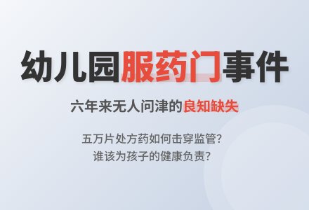 幼儿园的未解之问-幼师课件网
