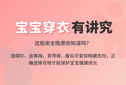 幼儿园,老师最怕孩子穿什么-幼师课件网
