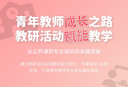 幼儿园青年教师参与教研活动之我见-幼师课件网