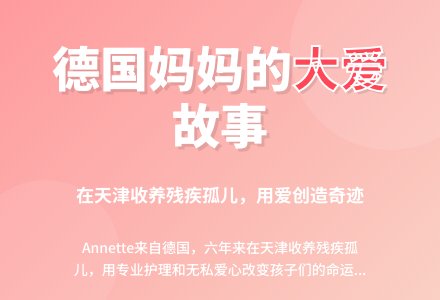 我的家像一所幼儿园-幼师课件网