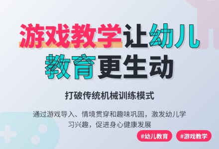 浅谈幼儿园中的舞蹈游戏-幼师课件网