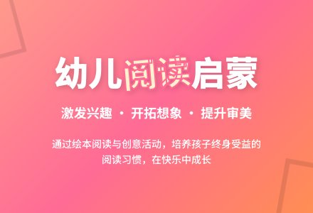 幼儿园绘本阅读的研究-幼师课件网