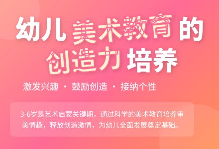 从事幼儿园美术教育的几点体会-幼师课件网