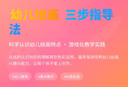 浅谈幼儿园绘画活动的指导-幼师课件网