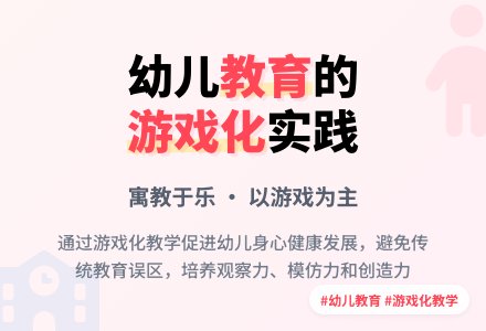 浅谈幼儿园舞蹈教学的开展-幼师课件网