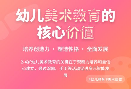 幼儿园小班的美术教育活动初探-幼师课件网