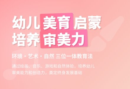 浅谈幼儿园如何做好美育教育-幼师课件网